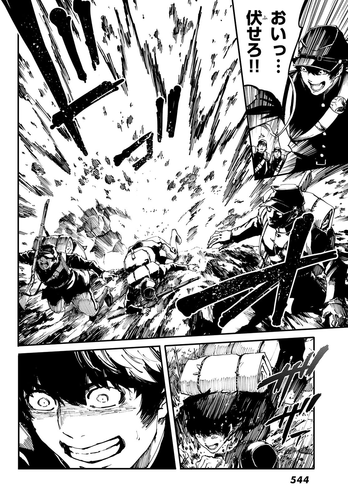 KATSUTE KAMI DATTA KEMONOTACHI E - raw - Chapter 45 - https://jpdd.ccdd.to/JPDD/katsutekamidattakemonotachie/79812/l2qxukwhu2m.jpg