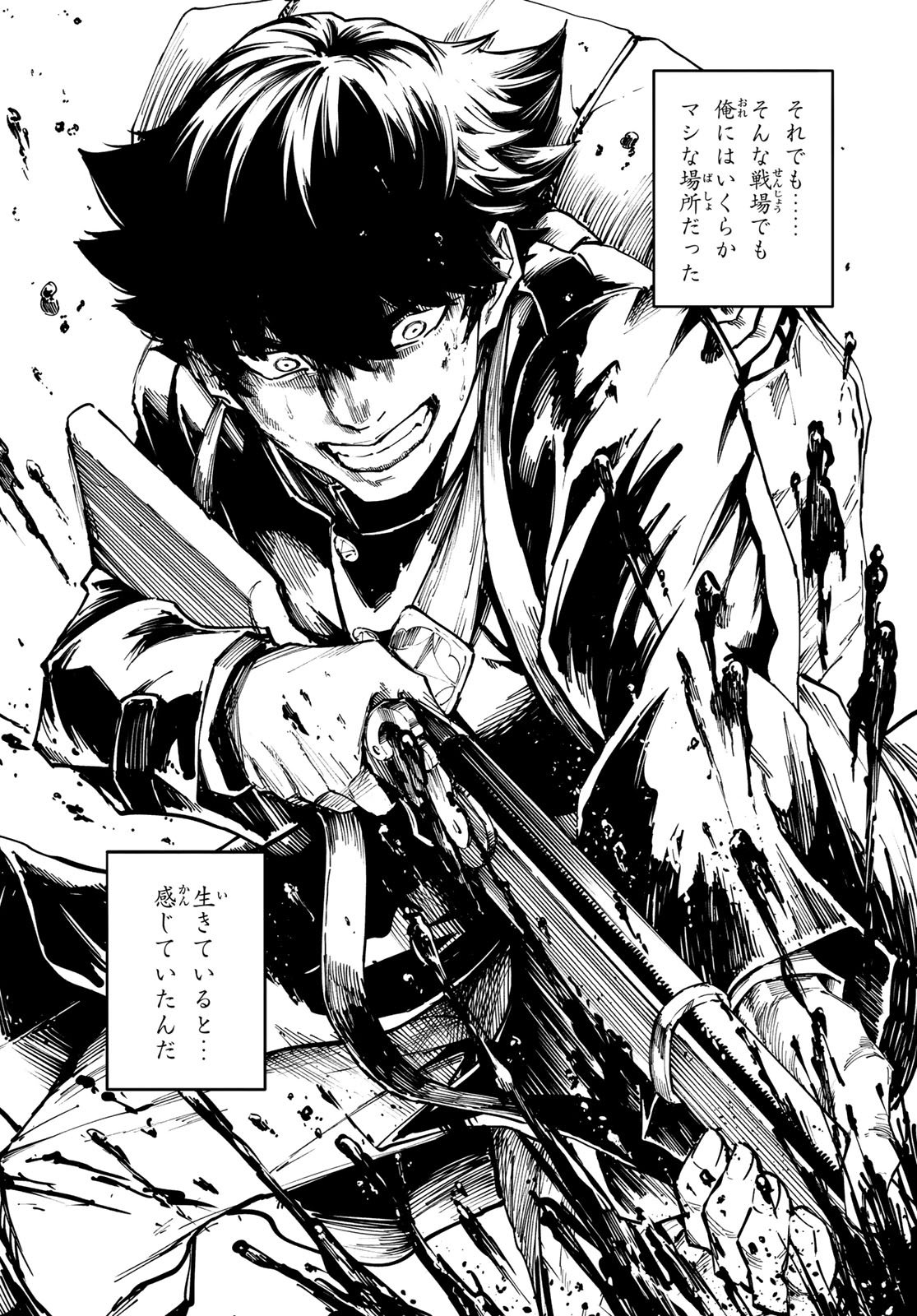 KATSUTE KAMI DATTA KEMONOTACHI E - raw - Chapter 45 - https://jpdd.ccdd.to/JPDD/katsutekamidattakemonotachie/79812/yesnvh1rvsc.jpg
