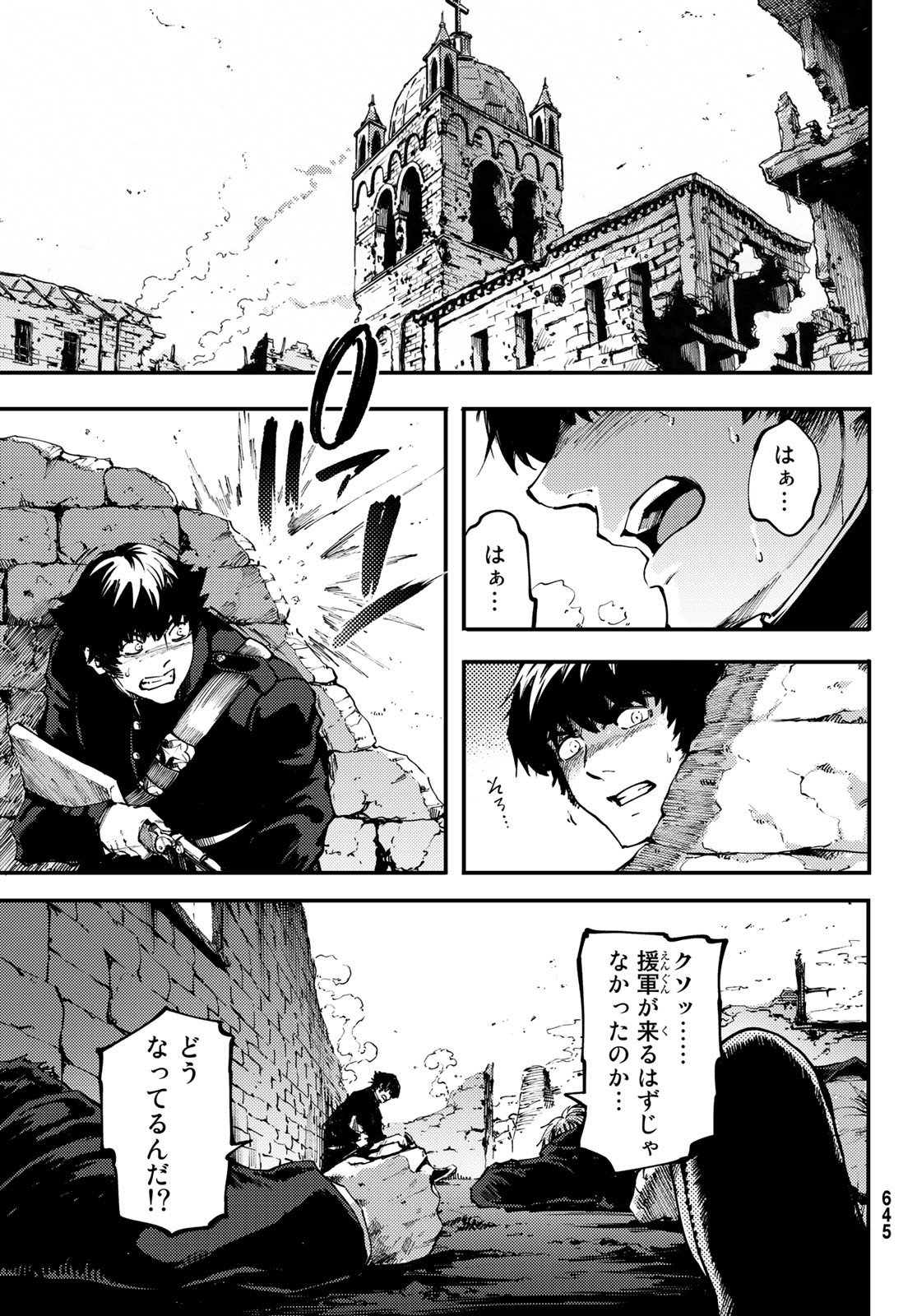 KATSUTE KAMI DATTA KEMONOTACHI E - raw - Chapter 46 - https://jpdd.ccdd.to/JPDD/katsutekamidattakemonotachie/82215/uv1sre4du0u.jpg
