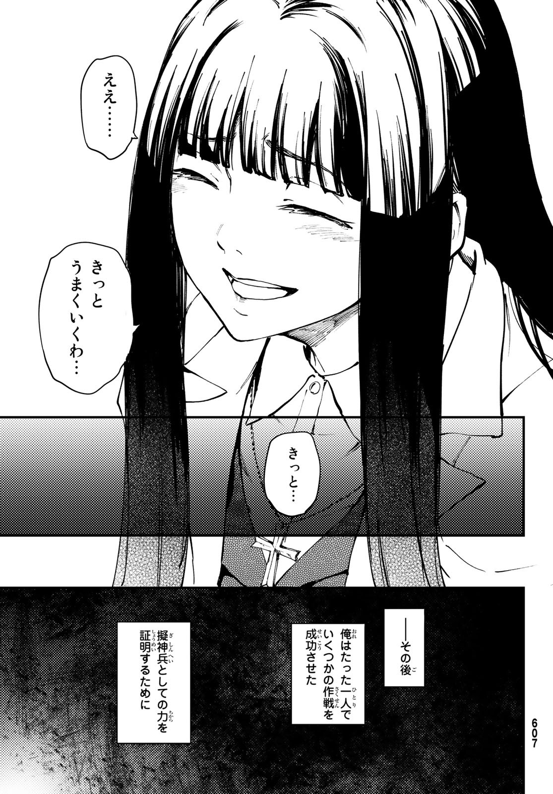 KATSUTE KAMI DATTA KEMONOTACHI E - raw - Chapter 47 - https://jpdd.ccdd.to/JPDD/katsutekamidattakemonotachie/84431/byrd5siwdiw.jpg