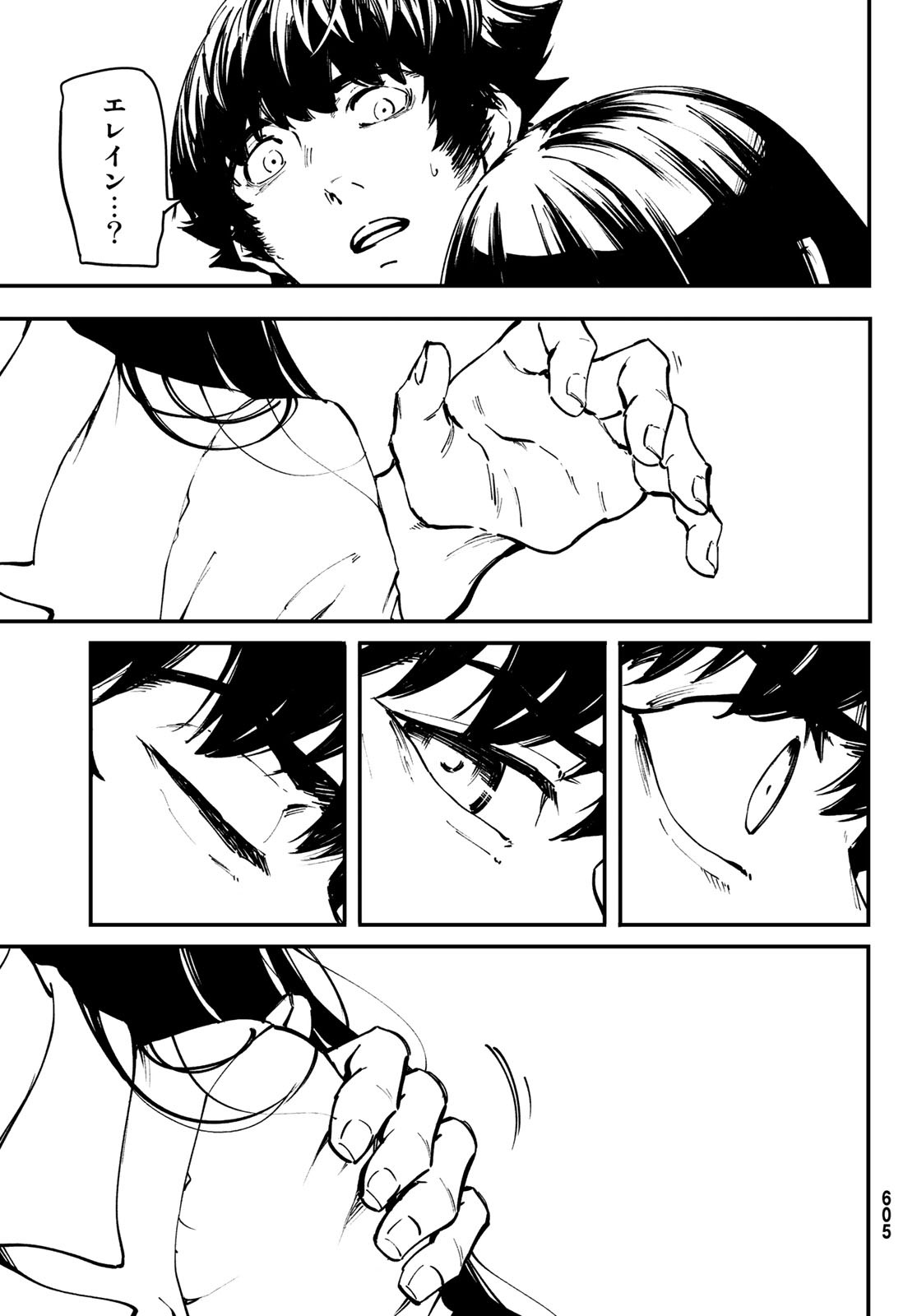 KATSUTE KAMI DATTA KEMONOTACHI E - raw - Chapter 47 - https://jpdd.ccdd.to/JPDD/katsutekamidattakemonotachie/84431/ms524iecnkz.jpg