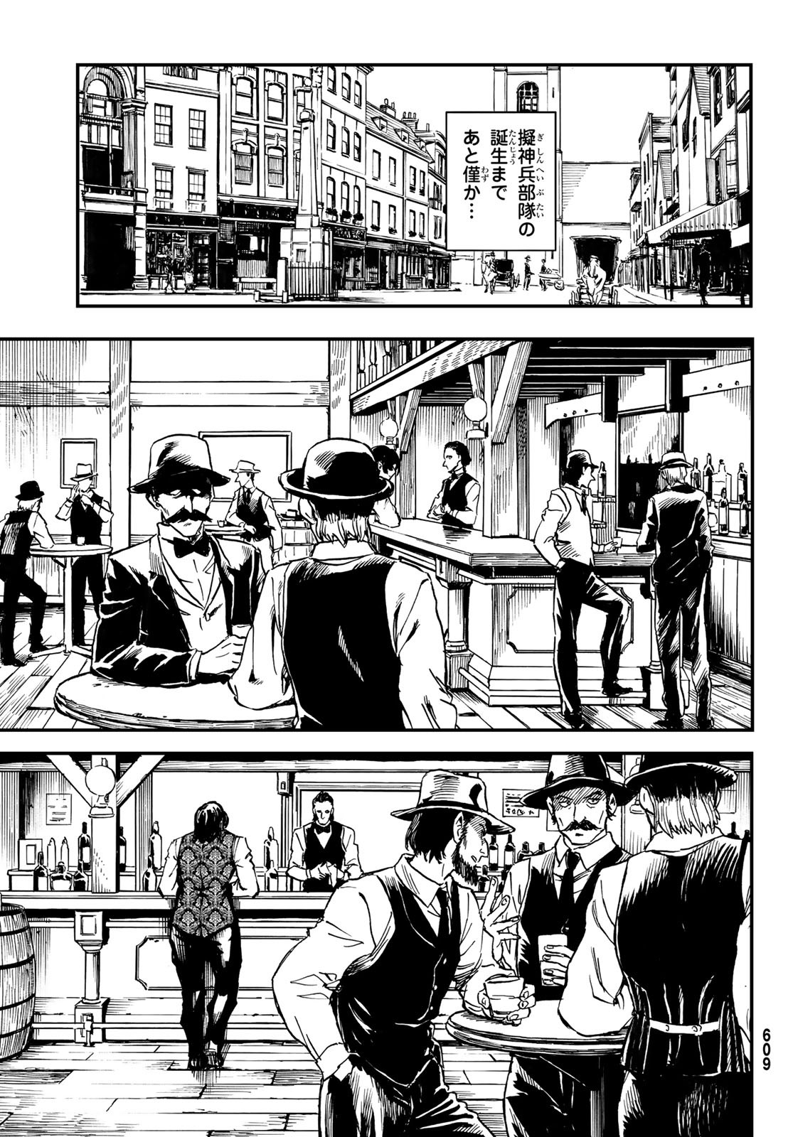 KATSUTE KAMI DATTA KEMONOTACHI E - raw - Chapter 47 - https://jpdd.ccdd.to/JPDD/katsutekamidattakemonotachie/84431/ogtq5sf0qhi.jpg