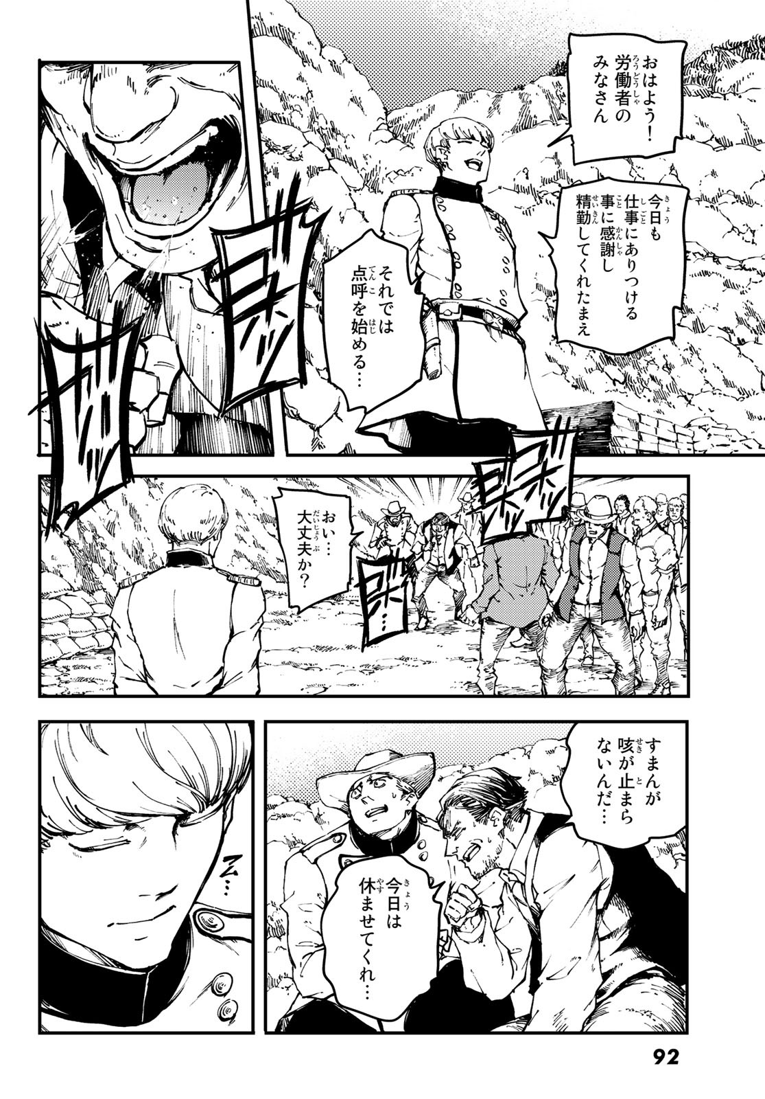 KATSUTE KAMI DATTA KEMONOTACHI E - raw - Chapter 48 - https://jpdd.ccdd.to/JPDD/katsutekamidattakemonotachie/88866/orhmtyiuizm.jpg