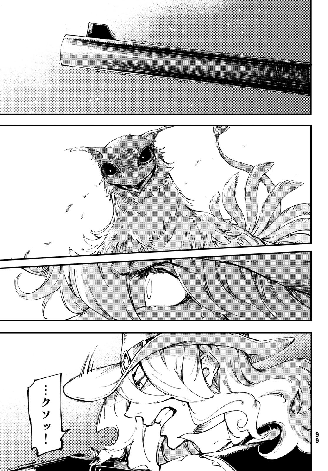 KATSUTE KAMI DATTA KEMONOTACHI E - raw - Chapter 48 - https://jpdd.ccdd.to/JPDD/katsutekamidattakemonotachie/88866/vatz53vpcwj.jpg