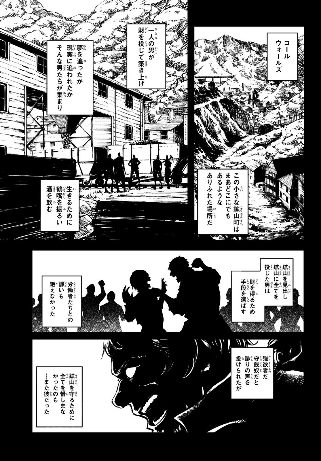 KATSUTE KAMI DATTA KEMONOTACHI E - raw - Chapter 48 - https://jpdd.ccdd.to/JPDD/katsutekamidattakemonotachie/88866/z0ruhxdpwrf.jpg