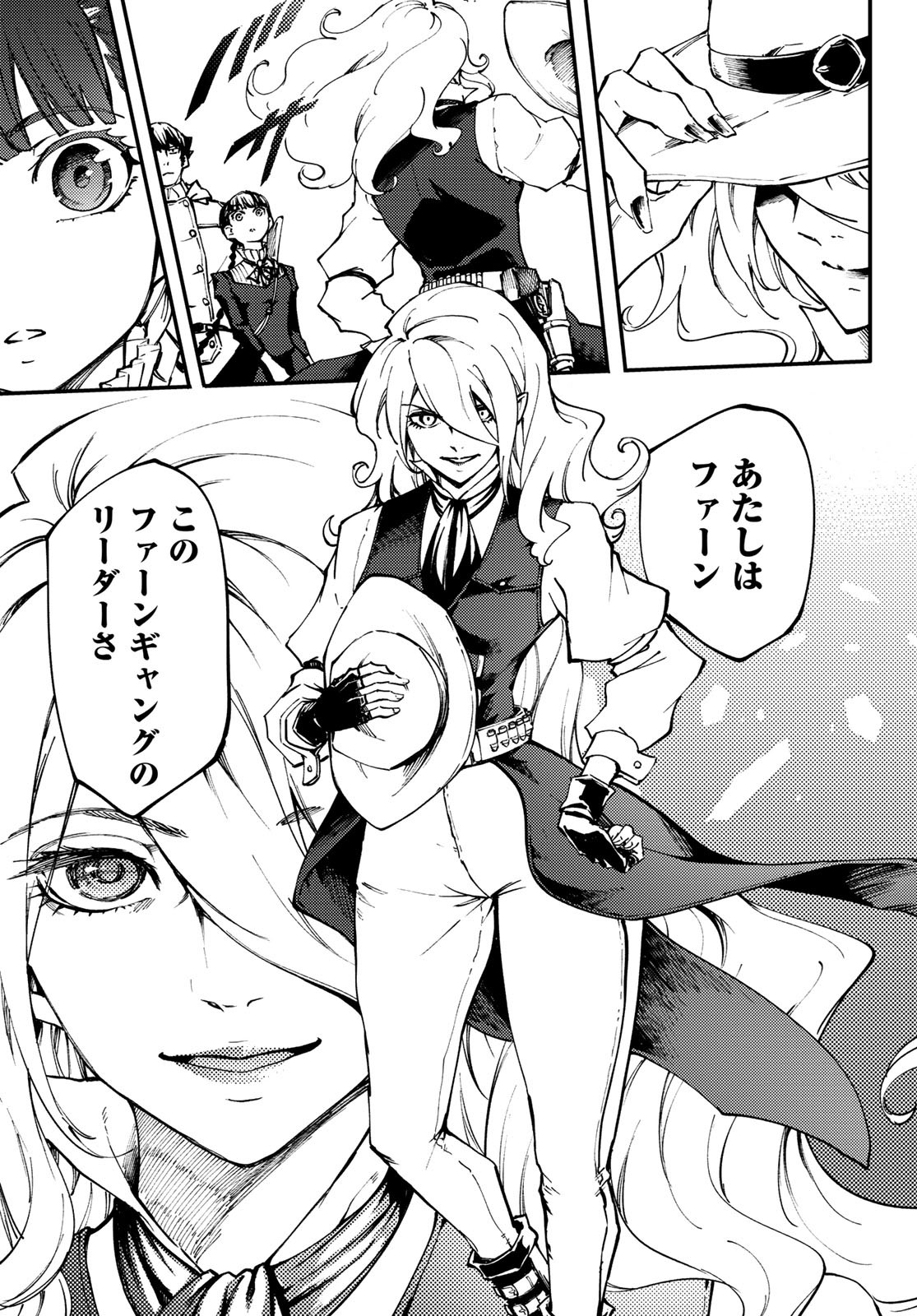 KATSUTE KAMI DATTA KEMONOTACHI E - raw - Chapter 49 - https://jpdd.ccdd.to/JPDD/katsutekamidattakemonotachie/90884/odtcyunxopb.jpg