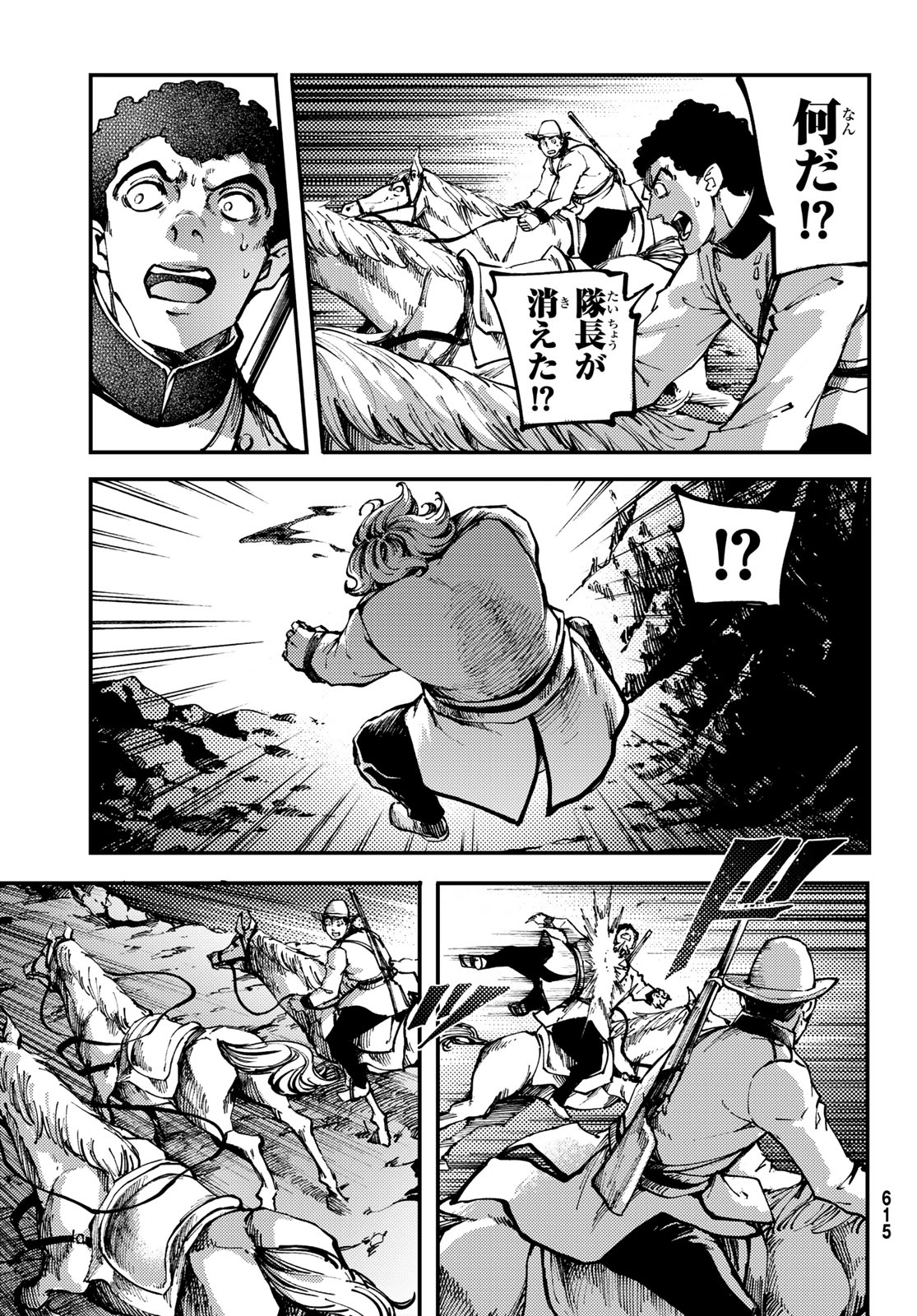KATSUTE KAMI DATTA KEMONOTACHI E - raw - Chapter 51 - https://jpdd.ccdd.to/JPDD/katsutekamidattakemonotachie/96581/hioxgtdhj50.jpg
