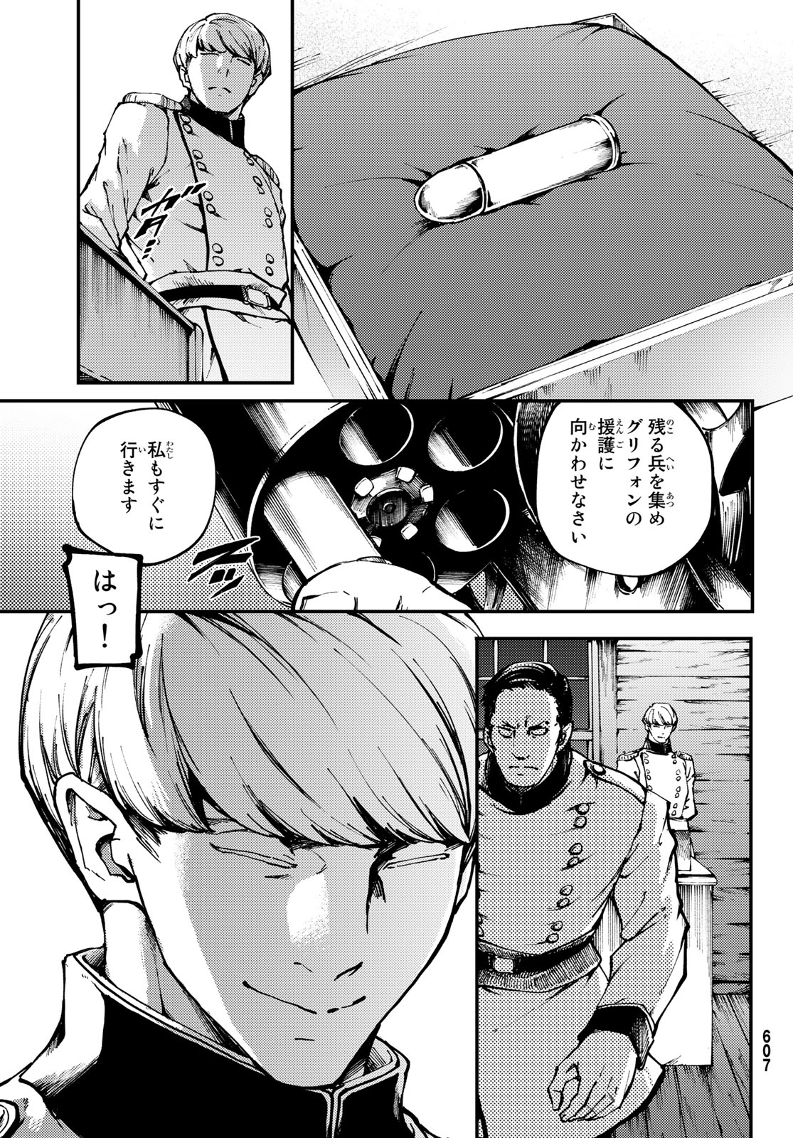 KATSUTE KAMI DATTA KEMONOTACHI E - raw - Chapter 51 - https://jpdd.ccdd.to/JPDD/katsutekamidattakemonotachie/96581/pzlz3vqeeil.jpg