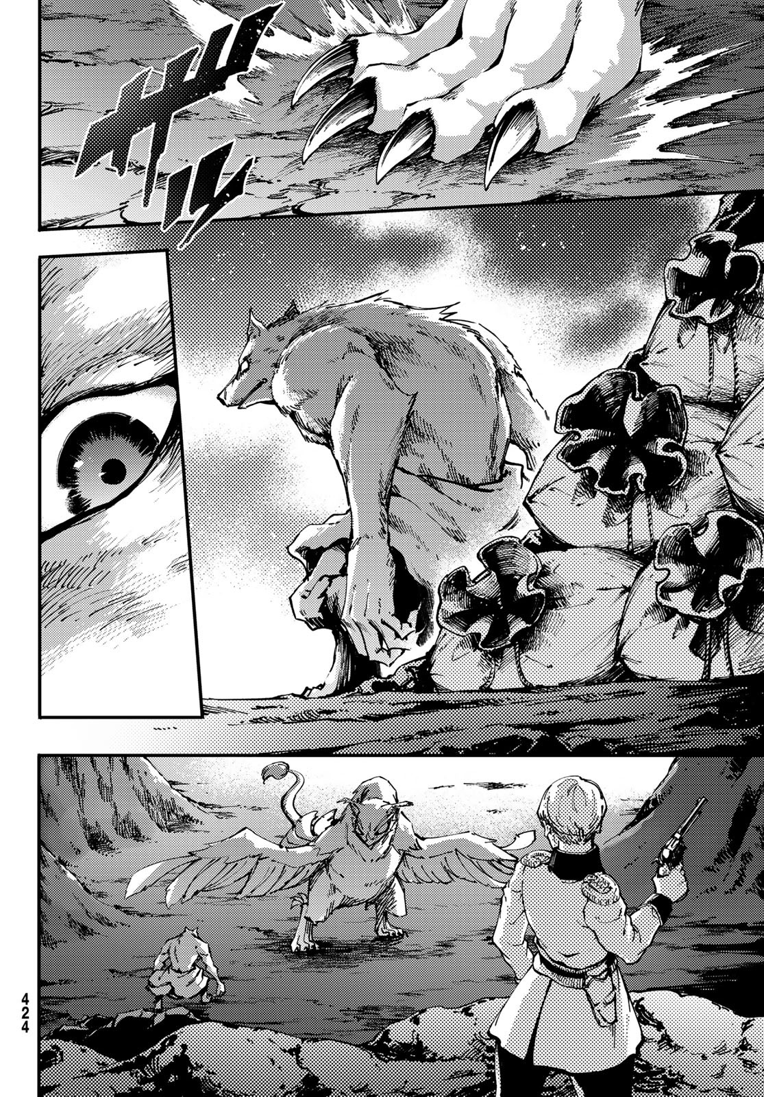 KATSUTE KAMI DATTA KEMONOTACHI E - raw - Chapter 52 - https://jpdd.ccdd.to/JPDD/katsutekamidattakemonotachie/98792/jzkapsn2pmt.jpg