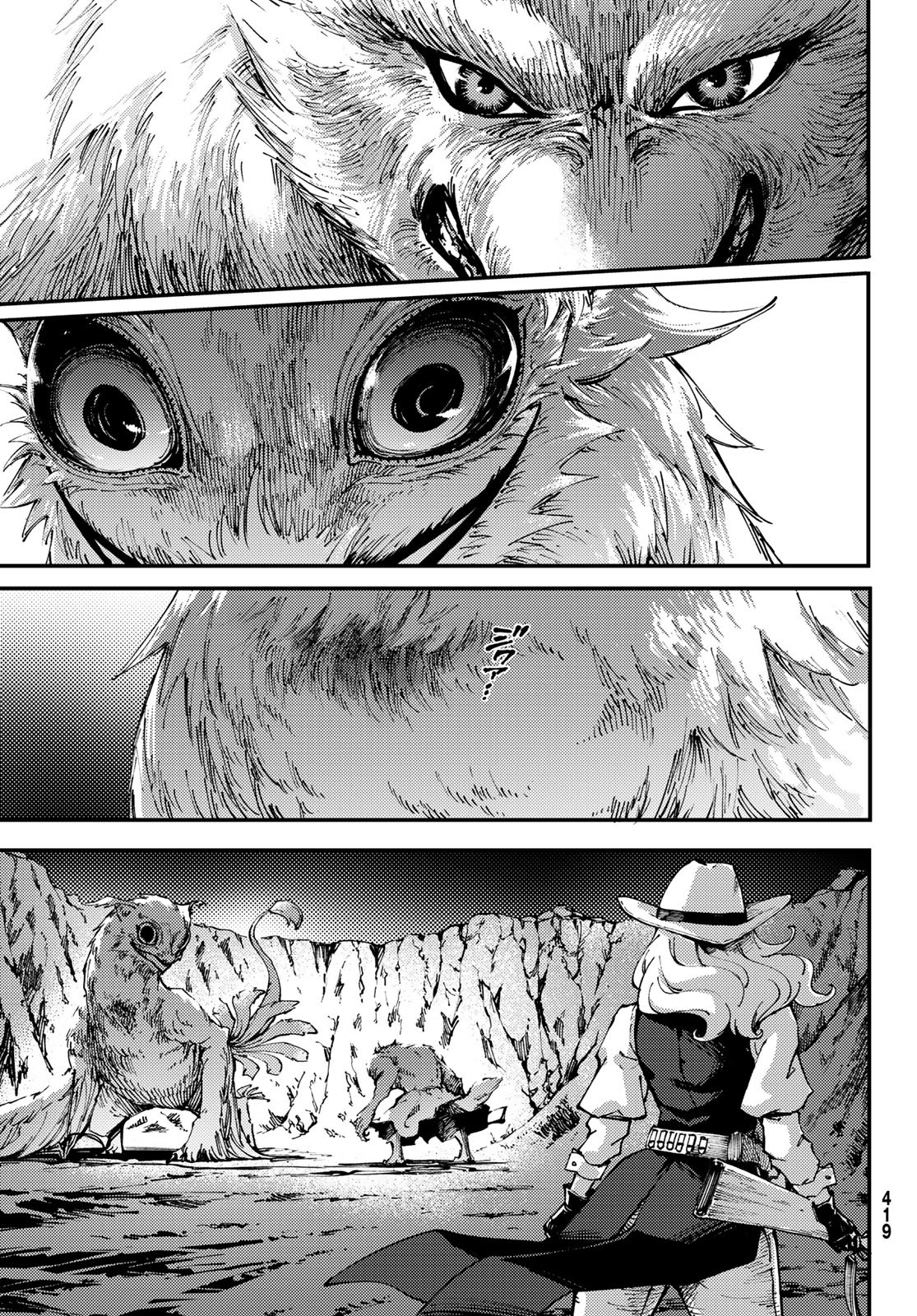 KATSUTE KAMI DATTA KEMONOTACHI E - raw - Chapter 52 - https://jpdd.ccdd.to/JPDD/katsutekamidattakemonotachie/98792/yvlnpuhoeq3.jpg