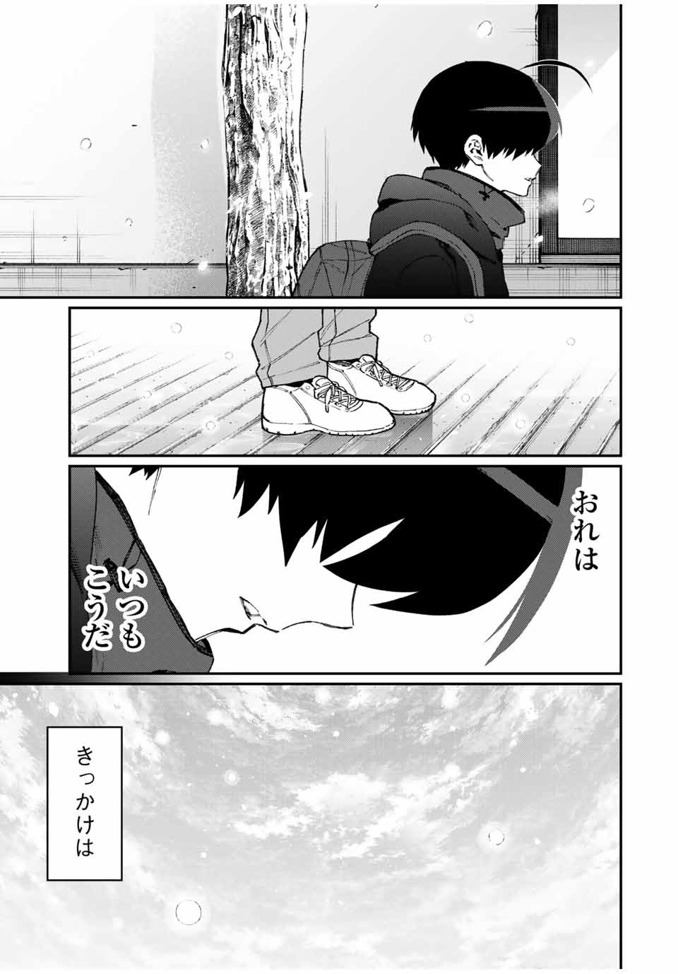 KAWAII DAKE JA NAI SHIKIMORI-SAN - raw - Chapter 89 - https://jpdd.ccdd.to/JPDD/kawaiidakejanaishikimorisan/155969/x0o3czynzaq.jpg