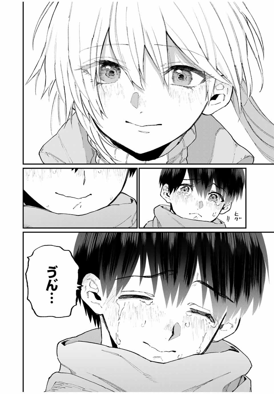 KAWAII DAKE JA NAI SHIKIMORI-SAN - raw - Chapter 90 - https://jpdd.ccdd.to/JPDD/kawaiidakejanaishikimorisan/156671/o0ztgu3ecsa.jpg