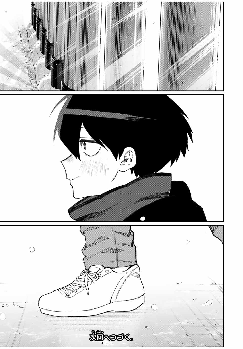 KAWAII DAKE JA NAI SHIKIMORI-SAN - raw - Chapter 91 - https://jpdd.ccdd.to/JPDD/kawaiidakejanaishikimorisan/157471/zl5fs0kdeto.jpg