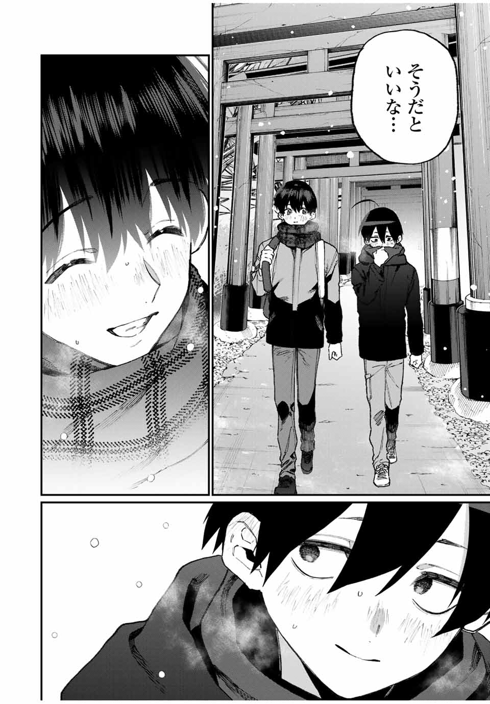KAWAII DAKE JA NAI SHIKIMORI-SAN - raw - Chapter 92 - https://jpdd.ccdd.to/JPDD/kawaiidakejanaishikimorisan/158047/d145t2w5vbx.jpg
