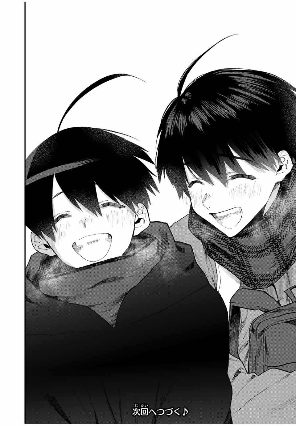 KAWAII DAKE JA NAI SHIKIMORI-SAN - raw - Chapter 92 - https://jpdd.ccdd.to/JPDD/kawaiidakejanaishikimorisan/158047/wgl5e4i0mfz.jpg