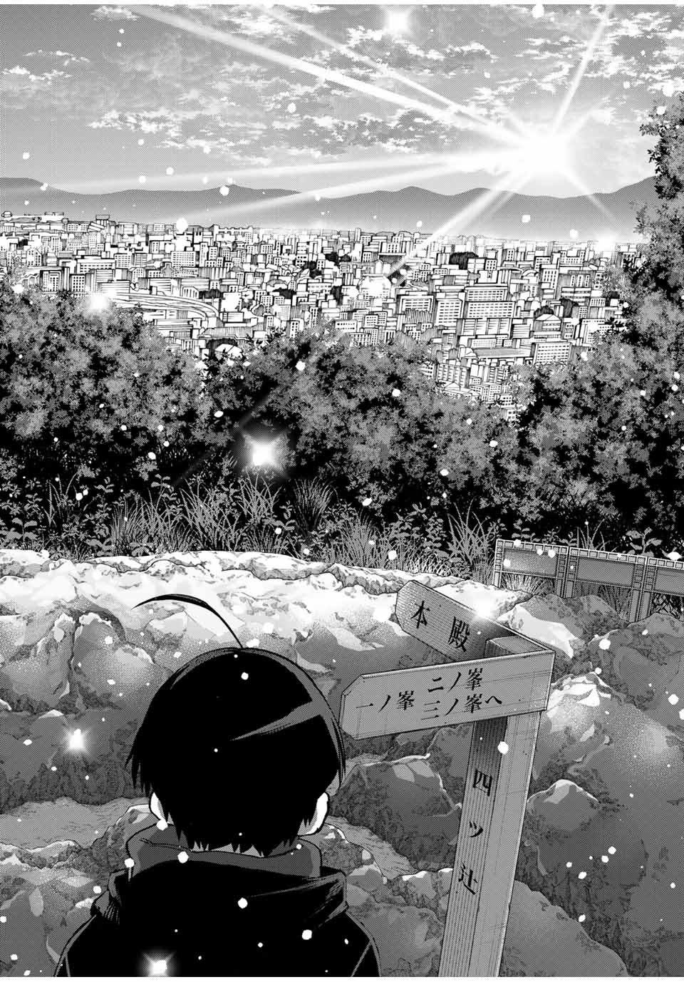 KAWAII DAKE JA NAI SHIKIMORI-SAN - raw - Chapter 92 - https://jpdd.ccdd.to/JPDD/kawaiidakejanaishikimorisan/158047/y1oqubeq4io.jpg
