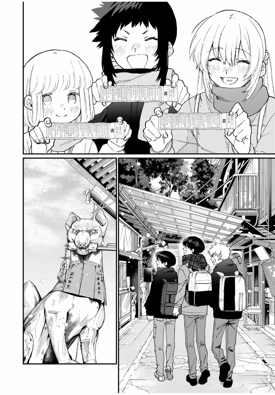 KAWAII DAKE JA NAI SHIKIMORI-SAN - raw - Chapter 93 - https://jpdd.ccdd.to/JPDD/kawaiidakejanaishikimorisan/158764/yrar2fsbwnt.jpg