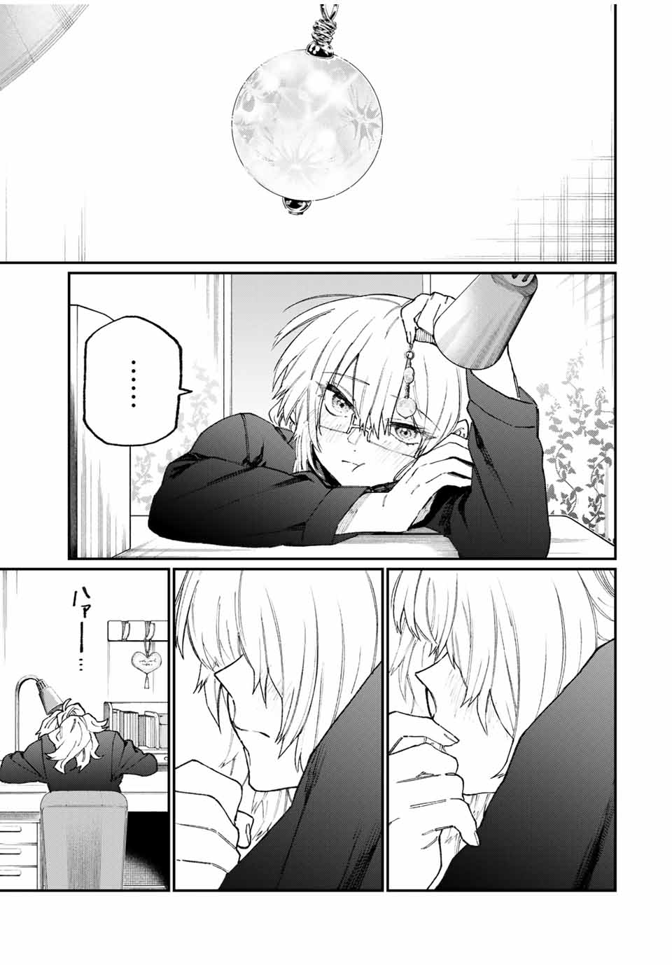 KAWAII DAKE JA NAI SHIKIMORI-SAN - raw - Chapter 95 - https://jpdd.ccdd.to/JPDD/kawaiidakejanaishikimorisan/160477/mwyusknhnmj.jpg