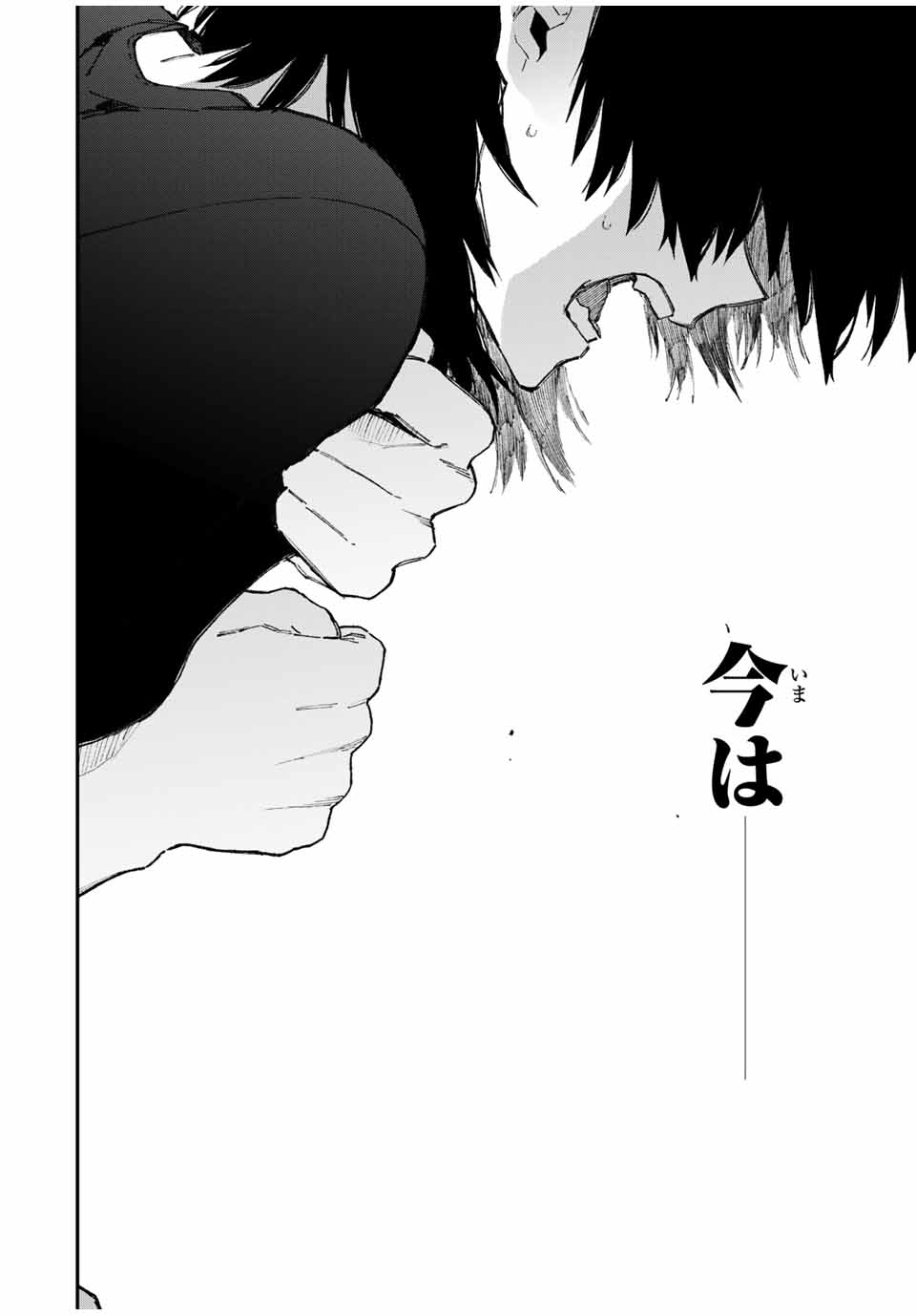 KAWAII DAKE JA NAI SHIKIMORI-SAN - raw - Chapter 102 - https://jpdd.ccdd.to/JPDD/kawaiidakejanaishikimorisan/165761/bw13wv3pjyt.jpg