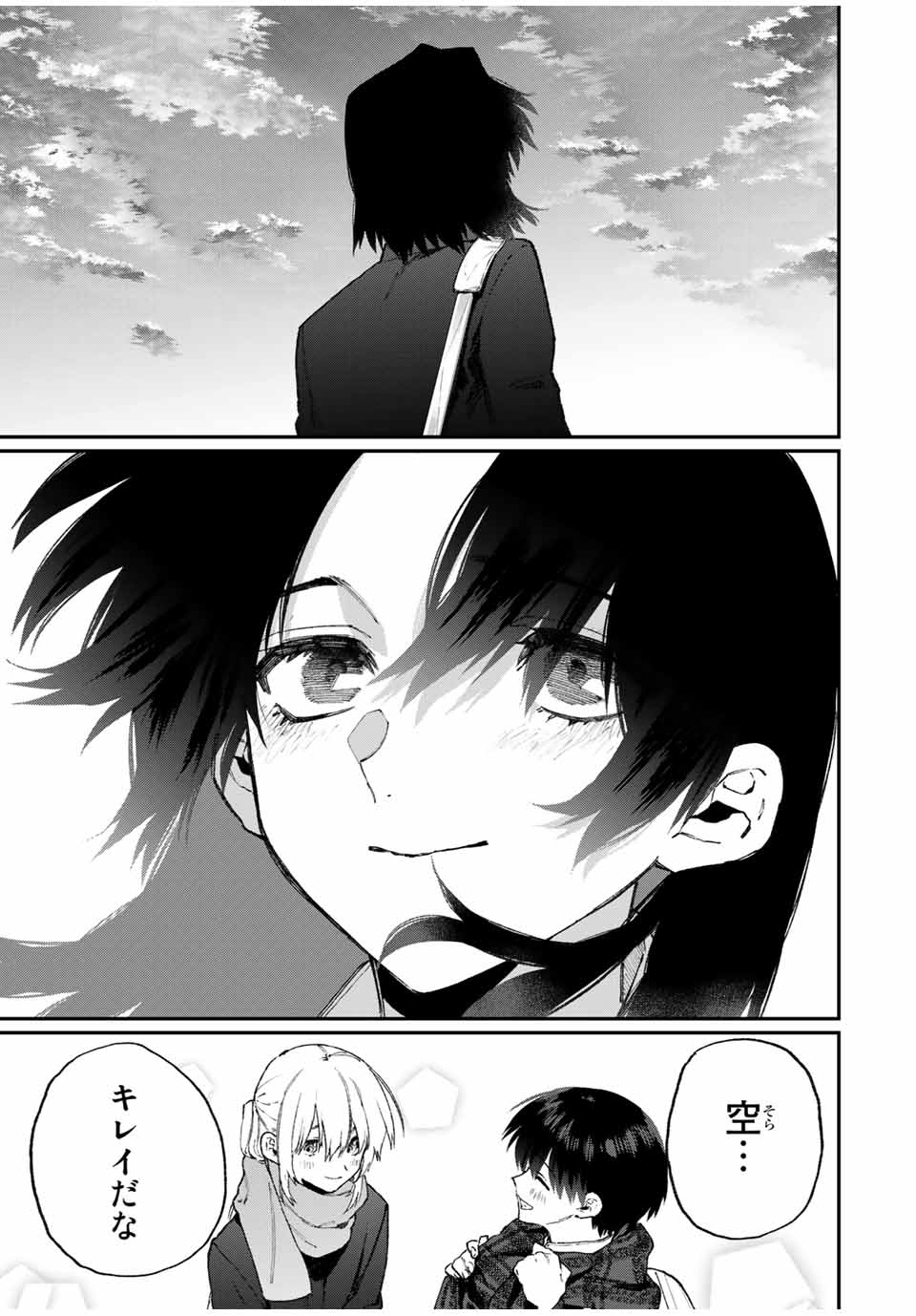 KAWAII DAKE JA NAI SHIKIMORI-SAN - raw - Chapter 103 - https://jpdd.ccdd.to/JPDD/kawaiidakejanaishikimorisan/166380/fx0r4do1rlz.jpg