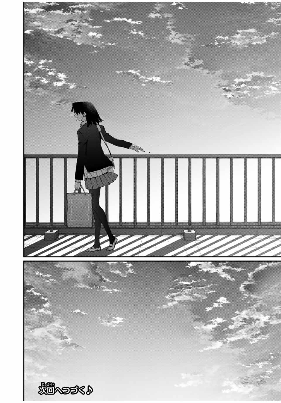 KAWAII DAKE JA NAI SHIKIMORI-SAN - raw - Chapter 103 - https://jpdd.ccdd.to/JPDD/kawaiidakejanaishikimorisan/166380/tahnkpl0luz.jpg
