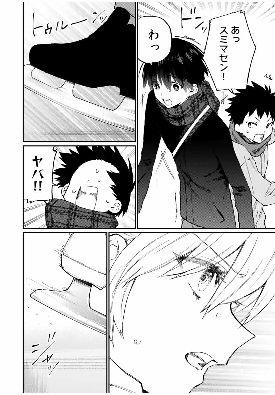 KAWAII DAKE JA NAI SHIKIMORI-SAN - raw - Chapter 105 - https://jpdd.ccdd.to/JPDD/kawaiidakejanaishikimorisan/167591/eqdbybb55jt.jpg