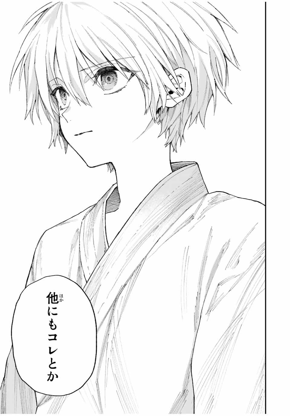 KAWAII DAKE JA NAI SHIKIMORI-SAN - raw - Chapter 121 - https://jpdd.ccdd.to/JPDD/kawaiidakejanaishikimorisan/179444/c3x4ps50lq1.jpg