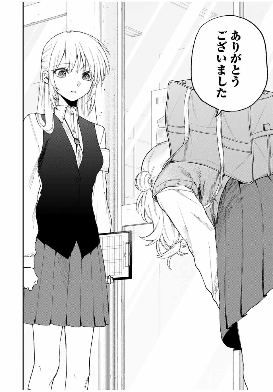 KAWAII DAKE JA NAI SHIKIMORI-SAN - raw - Chapter 127 - https://jpdd.ccdd.to/JPDD/kawaiidakejanaishikimorisan/183559/pzhik0z5rwr.jpg