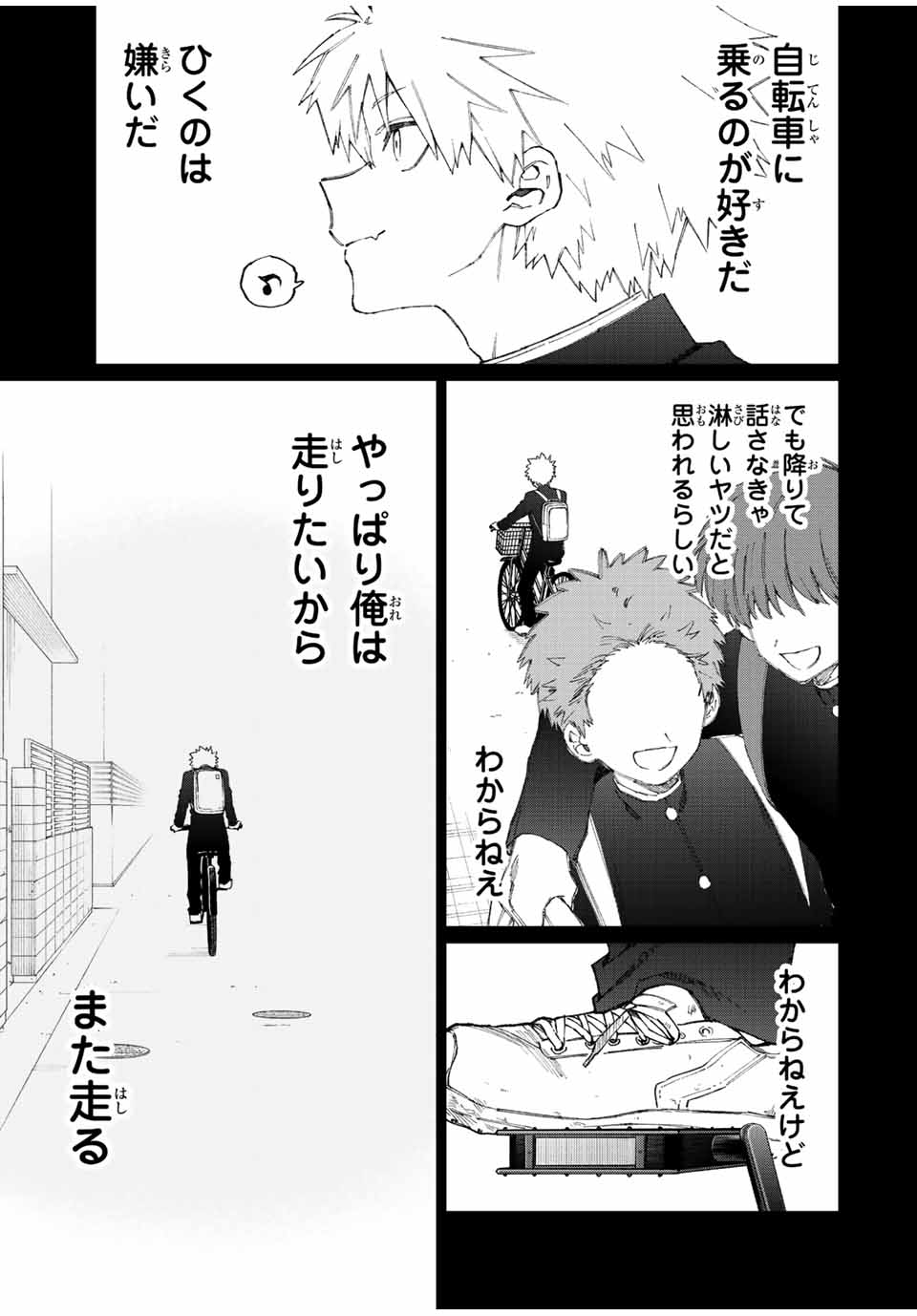 KAWAII DAKE JA NAI SHIKIMORI-SAN - raw - Chapter 135 - https://jpdd.ccdd.to/JPDD/kawaiidakejanaishikimorisan/190354/20druc0wryp.jpg