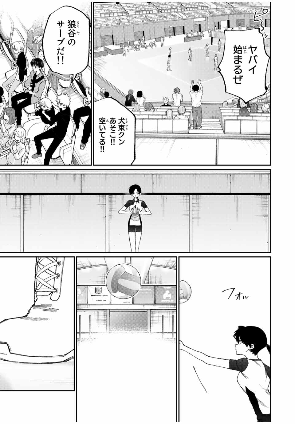 KAWAII DAKE JA NAI SHIKIMORI-SAN - raw - Chapter 143 - https://jpdd.ccdd.to/JPDD/kawaiidakejanaishikimorisan/197523/f3tg0jnusmk.jpg