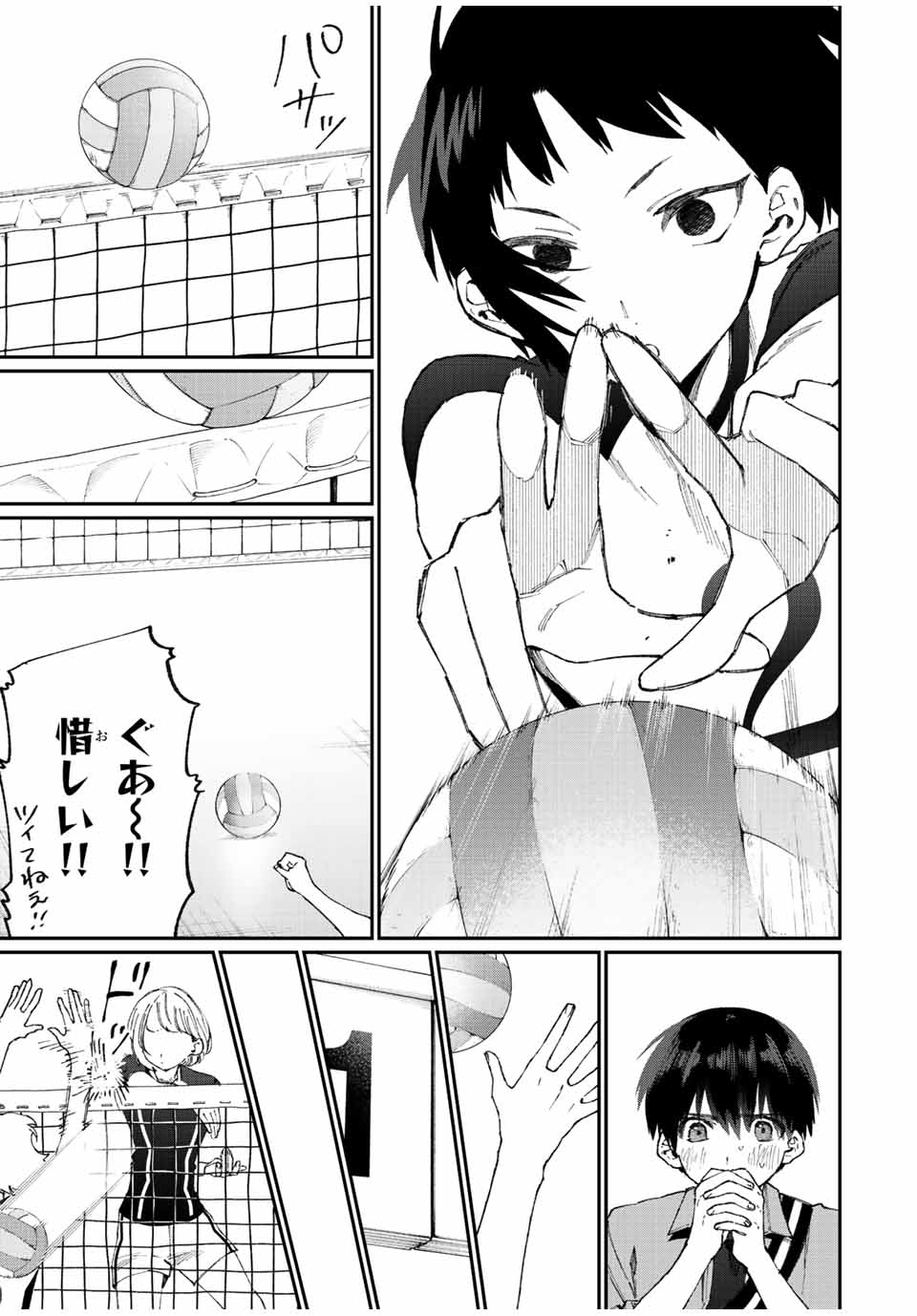 KAWAII DAKE JA NAI SHIKIMORI-SAN - raw - Chapter 143 - https://jpdd.ccdd.to/JPDD/kawaiidakejanaishikimorisan/197523/rhzrqsqtlpo.jpg