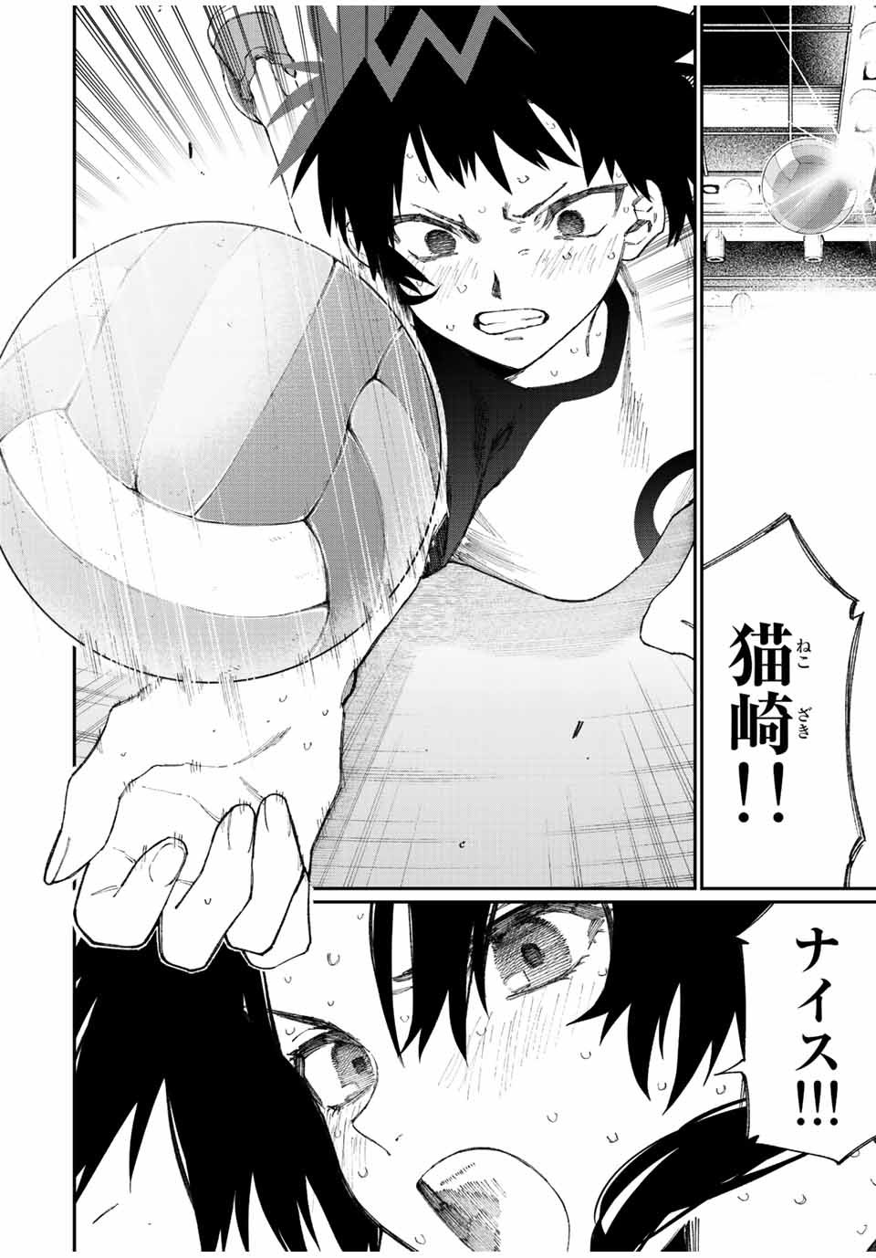 KAWAII DAKE JA NAI SHIKIMORI-SAN - raw - Chapter 144 - https://jpdd.ccdd.to/JPDD/kawaiidakejanaishikimorisan/198079/flcww3343v3.jpg