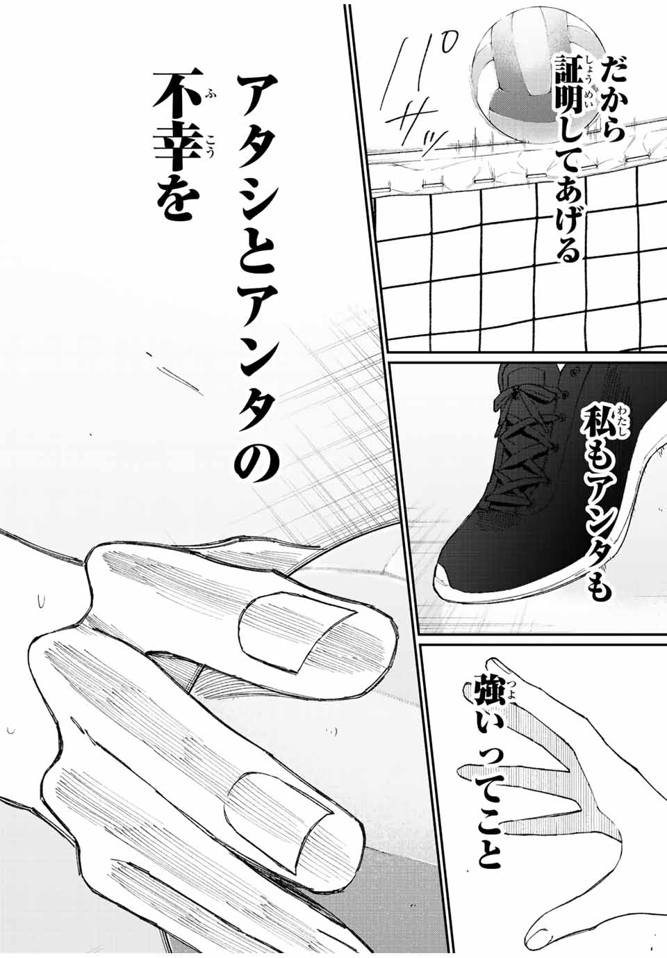 KAWAII DAKE JA NAI SHIKIMORI-SAN - raw - Chapter 144 - https://jpdd.ccdd.to/JPDD/kawaiidakejanaishikimorisan/198079/oyd4krhxal0.jpg
