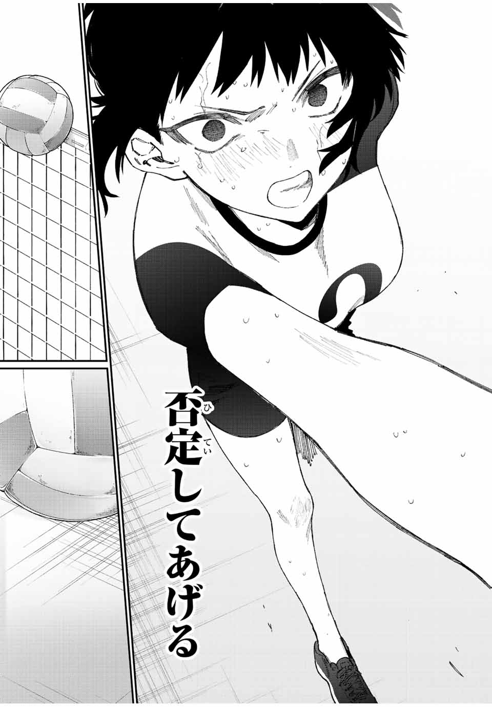KAWAII DAKE JA NAI SHIKIMORI-SAN - raw - Chapter 144 - https://jpdd.ccdd.to/JPDD/kawaiidakejanaishikimorisan/198079/rgergwdco3r.jpg