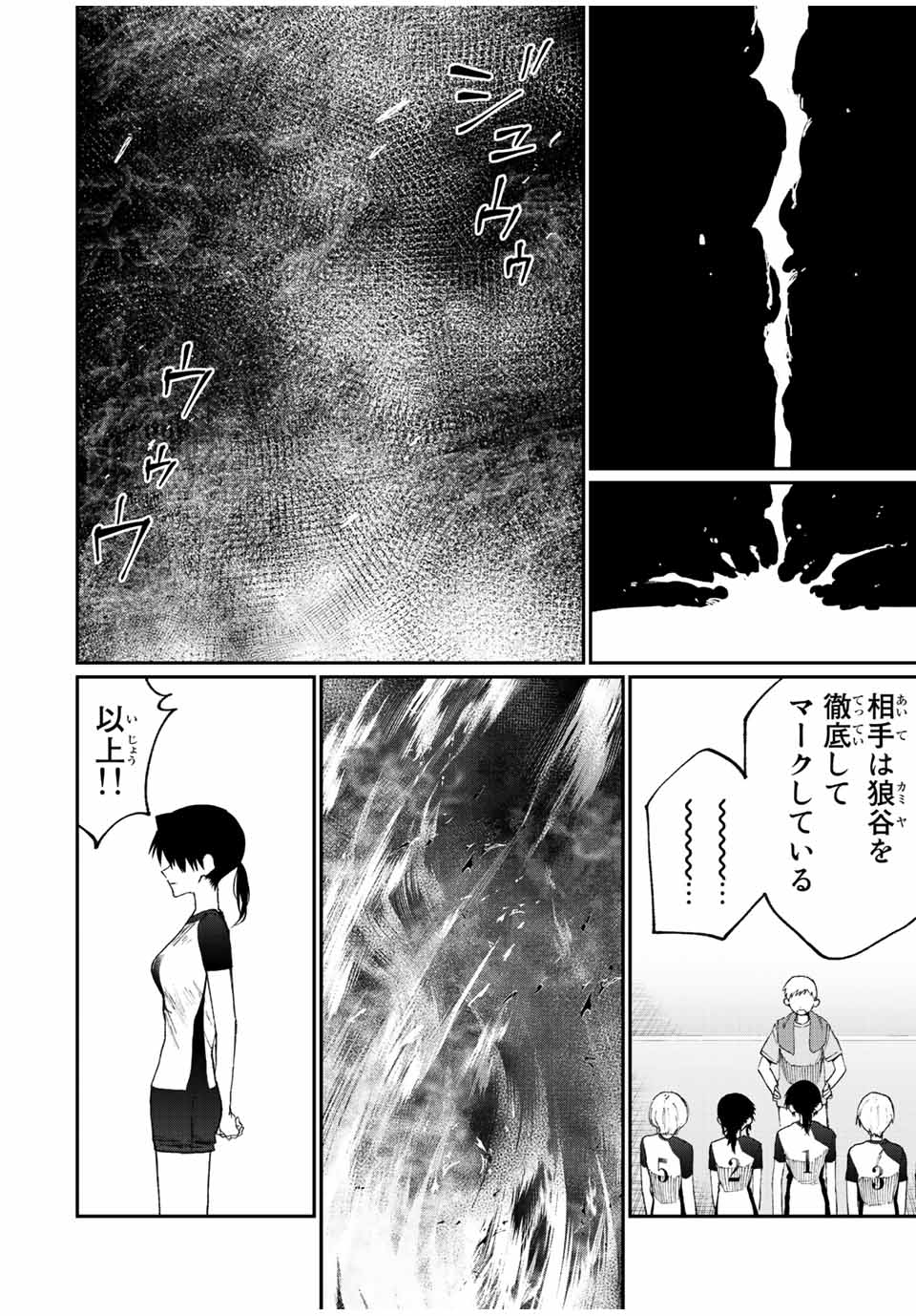 KAWAII DAKE JA NAI SHIKIMORI-SAN - raw - Chapter 145 - https://jpdd.ccdd.to/JPDD/kawaiidakejanaishikimorisan/199544/bmzog5jrxdu.jpg