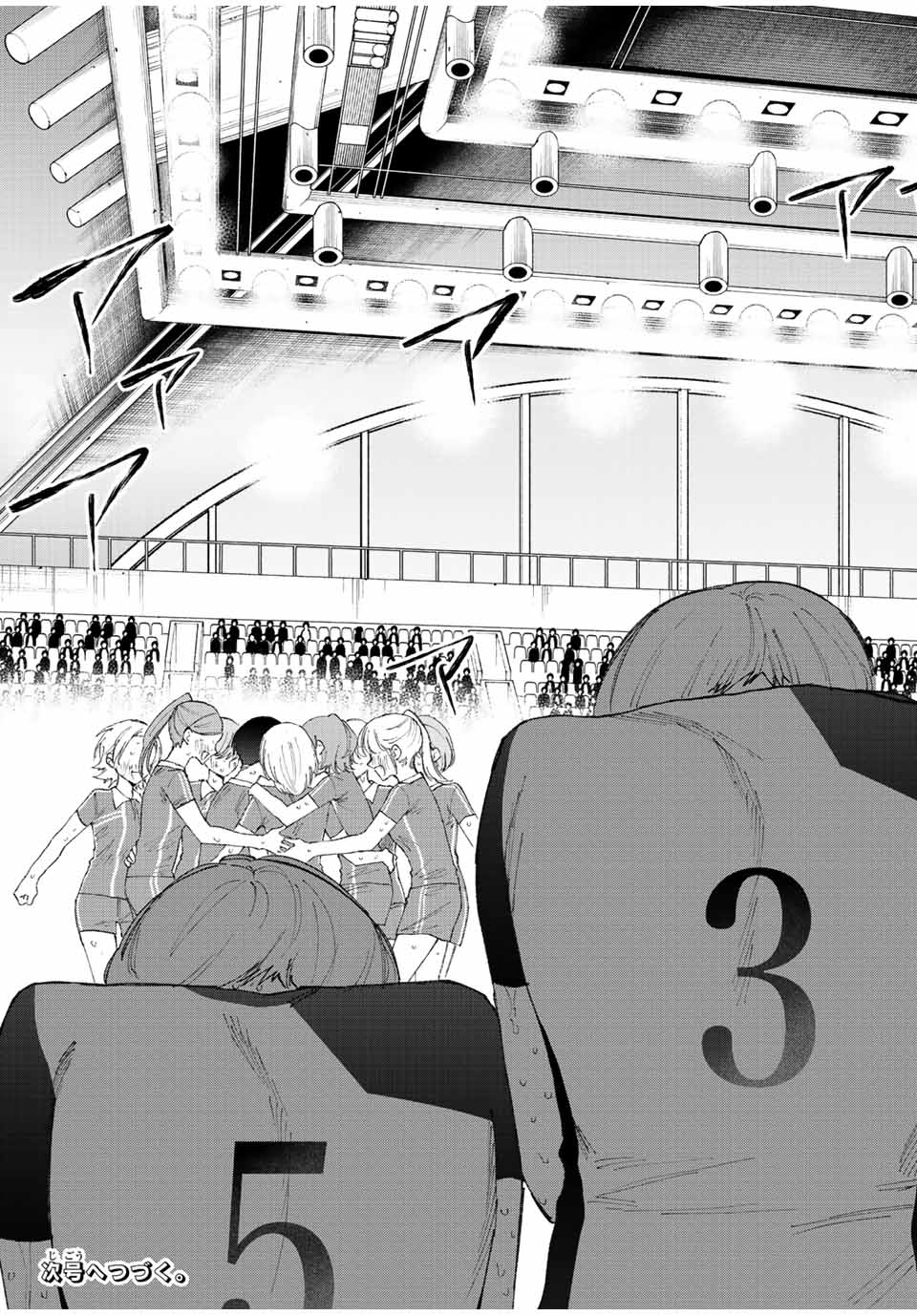 KAWAII DAKE JA NAI SHIKIMORI-SAN - raw - Chapter 146 - https://jpdd.ccdd.to/JPDD/kawaiidakejanaishikimorisan/200029/ozui3mmr3fc.jpg