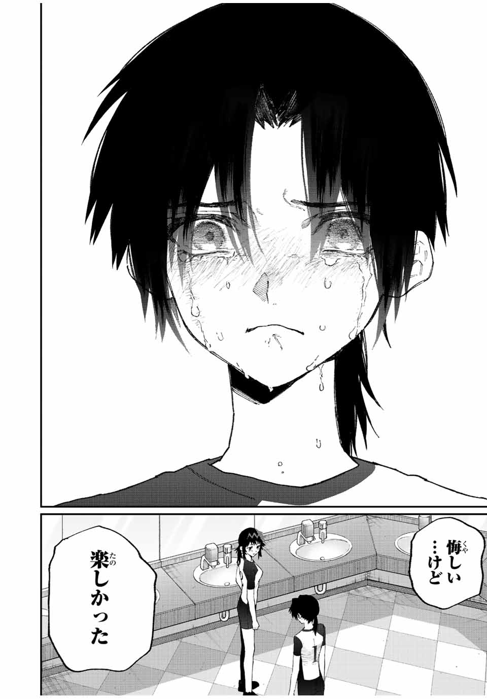 KAWAII DAKE JA NAI SHIKIMORI-SAN - raw - Chapter 147 - https://jpdd.ccdd.to/JPDD/kawaiidakejanaishikimorisan/200614/iimbssl51um.jpg