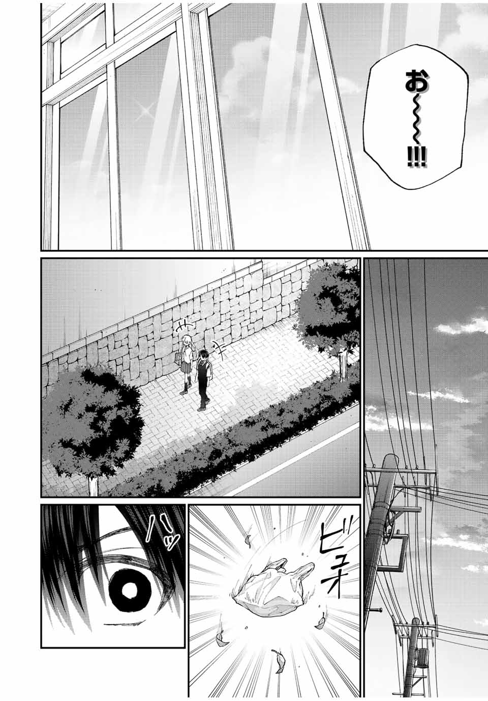 KAWAII DAKE JA NAI SHIKIMORI-SAN - raw - Chapter 150 - https://jpdd.ccdd.to/JPDD/kawaiidakejanaishikimorisan/203167/i0rfqjgxtw4.jpg