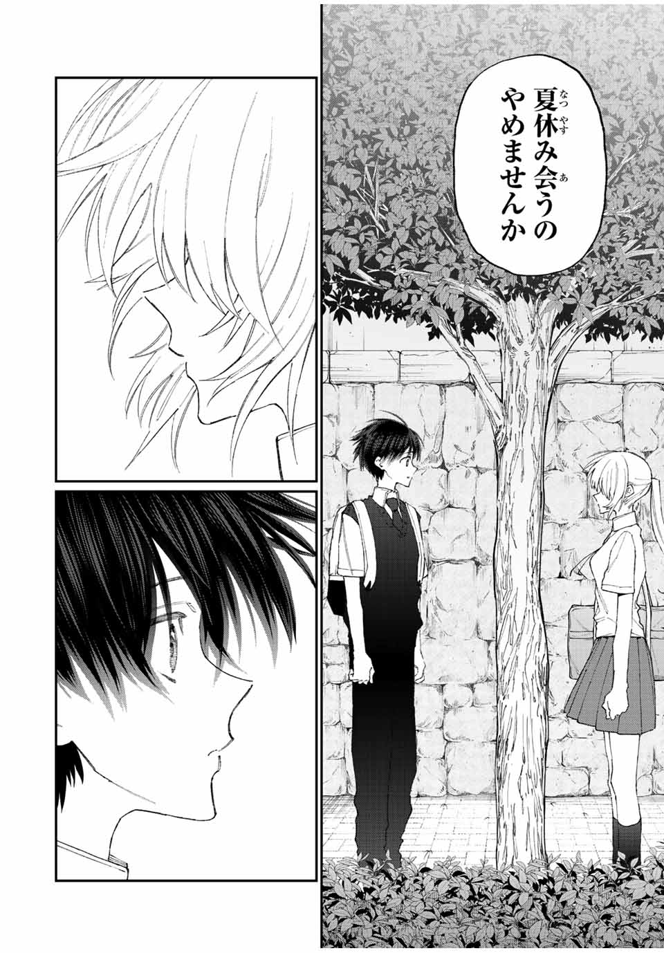 KAWAII DAKE JA NAI SHIKIMORI-SAN - raw - Chapter 150 - https://jpdd.ccdd.to/JPDD/kawaiidakejanaishikimorisan/203167/ogcjitv40rl.jpg