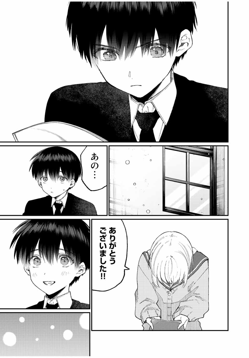 KAWAII DAKE JA NAI SHIKIMORI-SAN - raw - Chapter 163 - https://jpdd.ccdd.to/JPDD/kawaiidakejanaishikimorisan/214608/iulbo01i2tk.jpg
