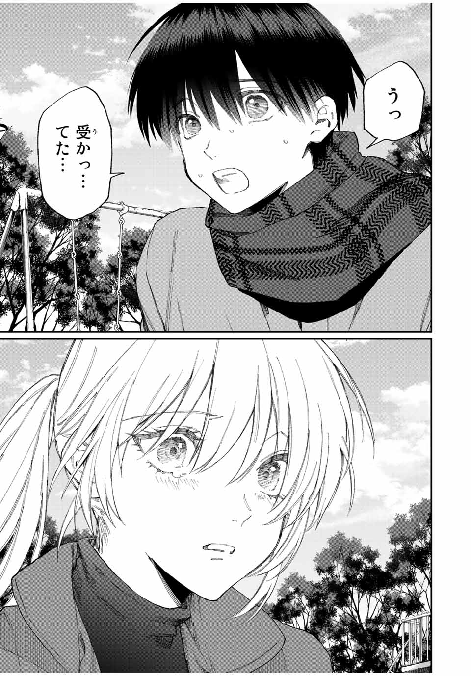 KAWAII DAKE JA NAI SHIKIMORI-SAN - raw - Chapter 164 - https://jpdd.ccdd.to/JPDD/kawaiidakejanaishikimorisan/216098/mht4vqu2pl5.jpg