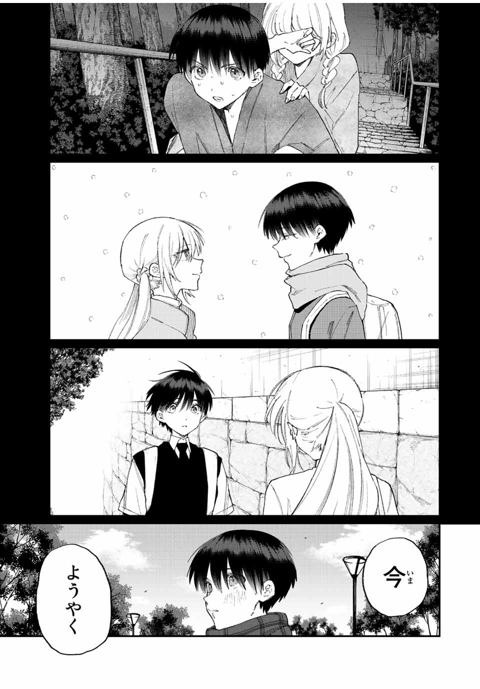 KAWAII DAKE JA NAI SHIKIMORI-SAN - raw - Chapter 164 - https://jpdd.ccdd.to/JPDD/kawaiidakejanaishikimorisan/216098/vtdadxoet3h.jpg