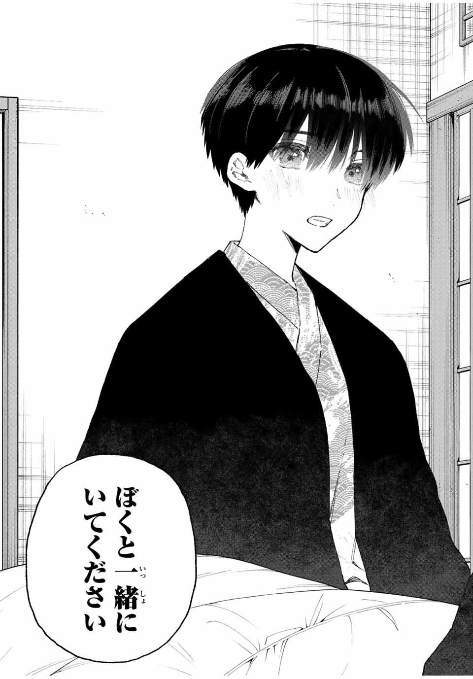 KAWAII DAKE JA NAI SHIKIMORI-SAN - raw - Chapter 170 - https://jpdd.ccdd.to/JPDD/kawaiidakejanaishikimorisan/222273/gsayc5y1nfc.jpg