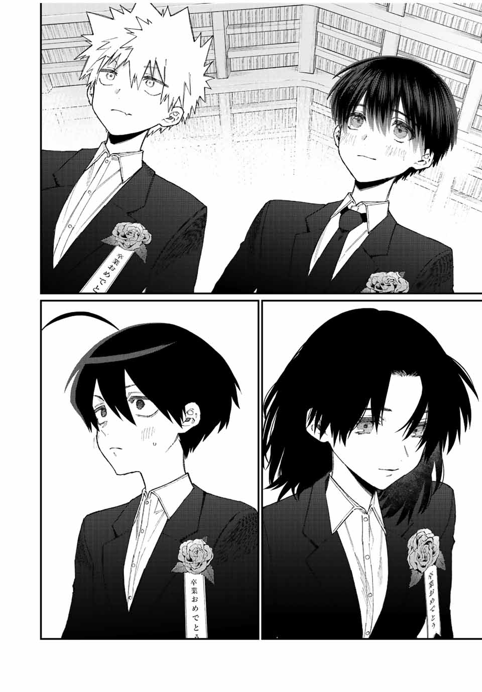 KAWAII DAKE JA NAI SHIKIMORI-SAN - raw - Chapter 172 - https://jpdd.ccdd.to/JPDD/kawaiidakejanaishikimorisan/223637/0xjk1hsrwar.jpg