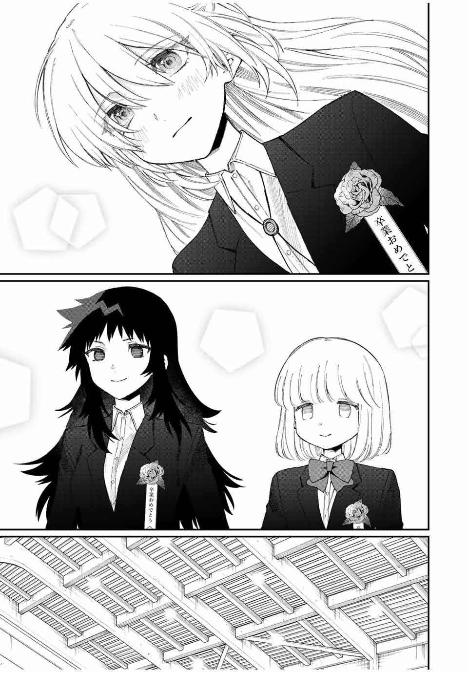 KAWAII DAKE JA NAI SHIKIMORI-SAN - raw - Chapter 172 - https://jpdd.ccdd.to/JPDD/kawaiidakejanaishikimorisan/223637/ojuupmvgfeq.jpg