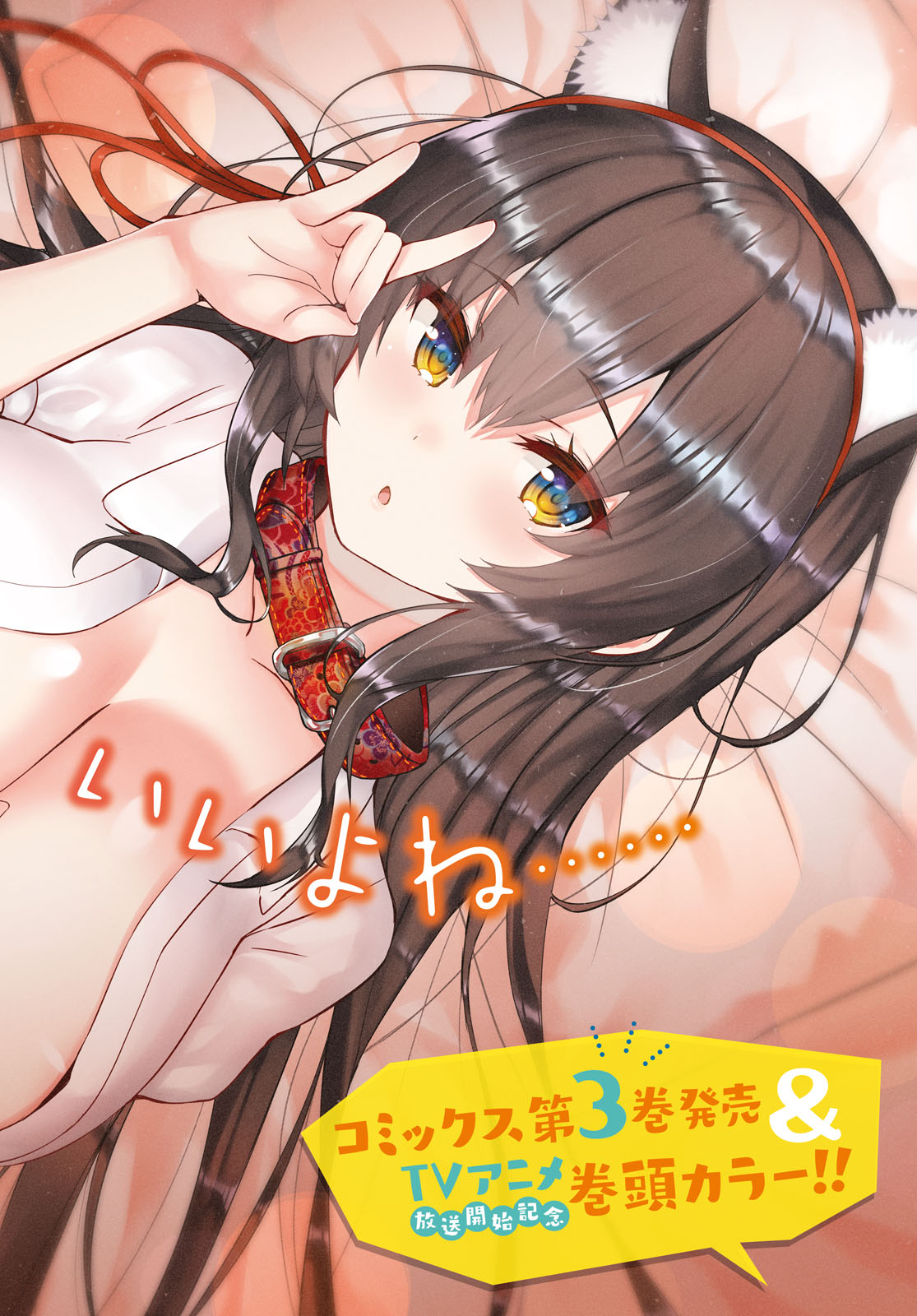 KAWAIIKEREBA HENTAI DEMO SUKI NI NATTE KUREMASU KA? - raw - Chapter 20 - https://jpdd.ccdd.to/JPDD/kawaiikerebahentaidemosukininattekuremasuka/100023/5kchtnkuyz3.jpg