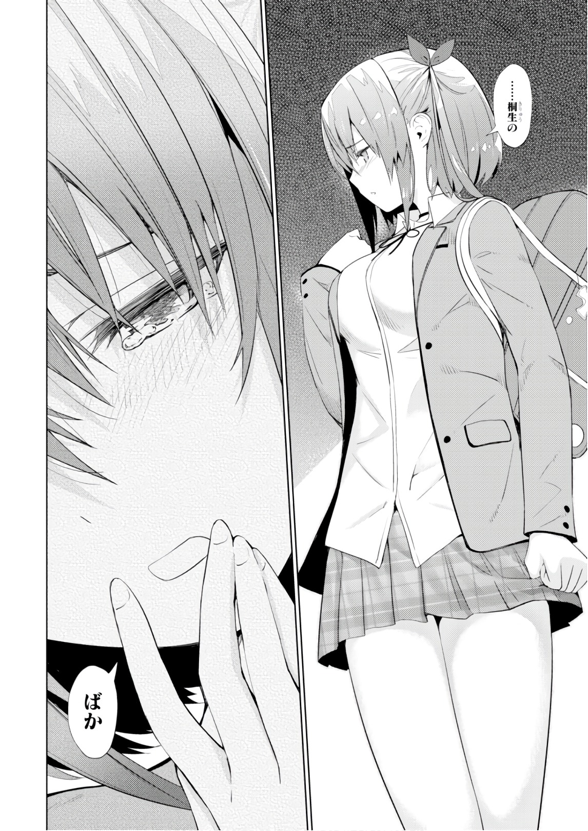 KAWAIIKEREBA HENTAI DEMO SUKI NI NATTE KUREMASU KA? - raw - Chapter 9 - https://jpdd.ccdd.to/JPDD/kawaiikerebahentaidemosukininattekuremasuka/123611/0bptp5bpzz3.jpg