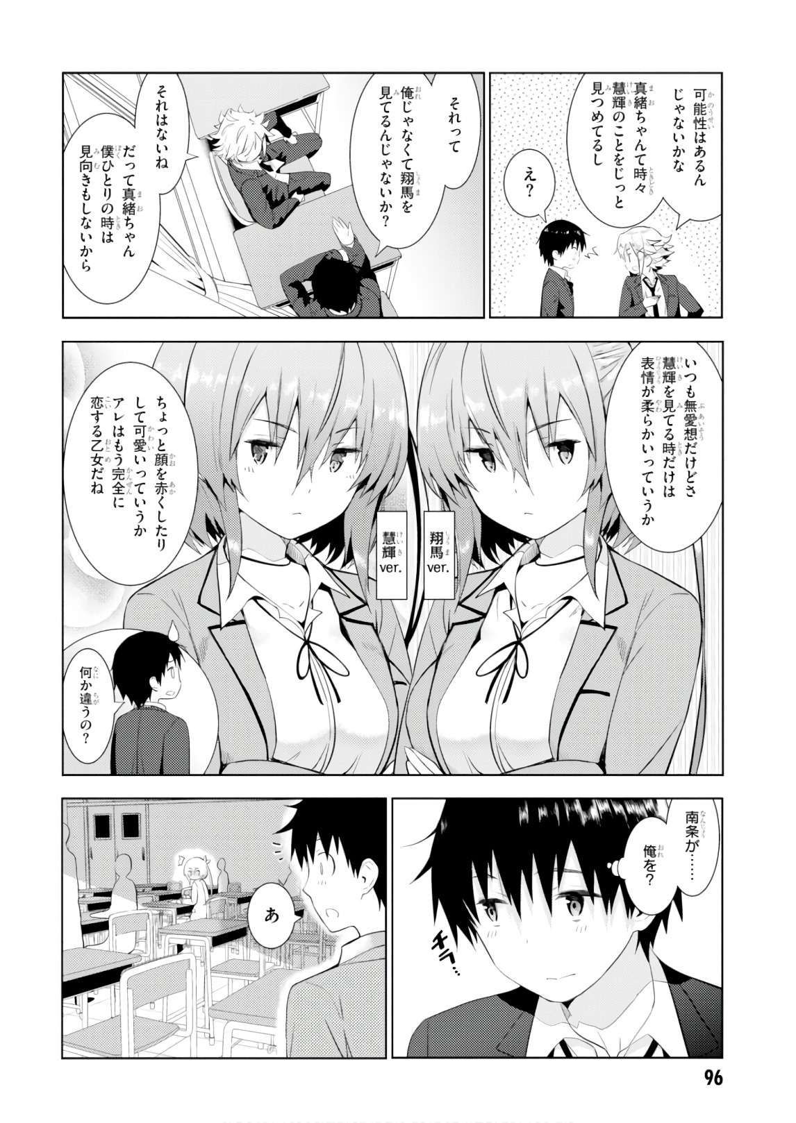KAWAIIKEREBA HENTAI DEMO SUKI NI NATTE KUREMASU KA? - raw - Chapter 9 - https://jpdd.ccdd.to/JPDD/kawaiikerebahentaidemosukininattekuremasuka/123611/anirtfmdlc5.jpg