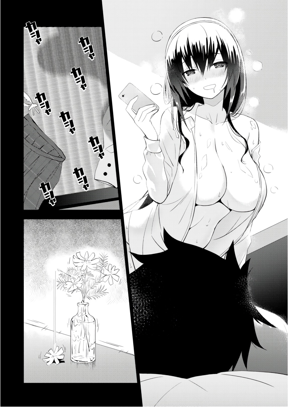 KAWAIIKEREBA HENTAI DEMO SUKI NI NATTE KUREMASU KA? - raw - Chapter 9 - https://jpdd.ccdd.to/JPDD/kawaiikerebahentaidemosukininattekuremasuka/123611/l1wklbvrsx1.jpg