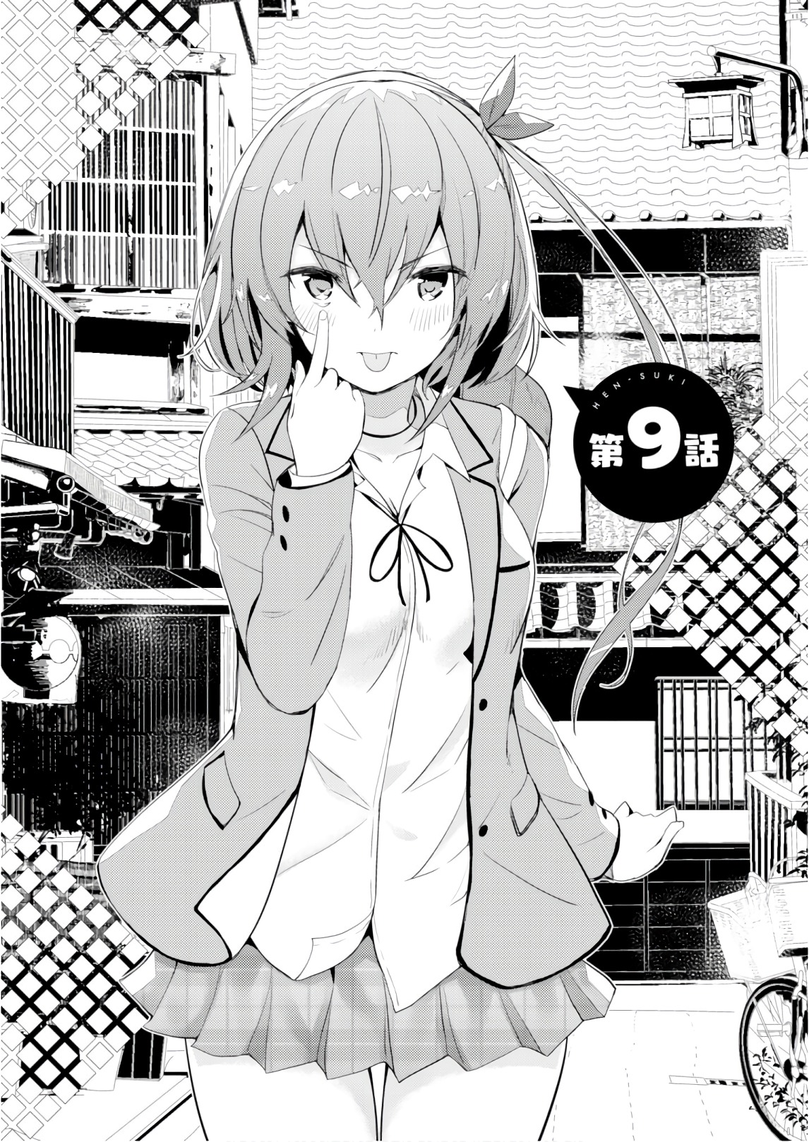 KAWAIIKEREBA HENTAI DEMO SUKI NI NATTE KUREMASU KA? - raw - Chapter 9 - https://jpdd.ccdd.to/JPDD/kawaiikerebahentaidemosukininattekuremasuka/123611/t2p1bnh3guk.jpg